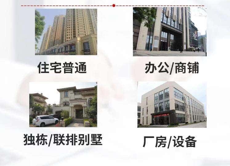 贵阳市乌当抵押房产贷款