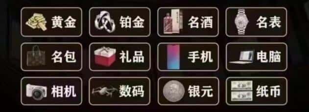 贵阳市乌当奢侈品回收