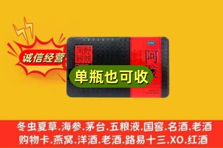 贵阳市乌当回收阿胶