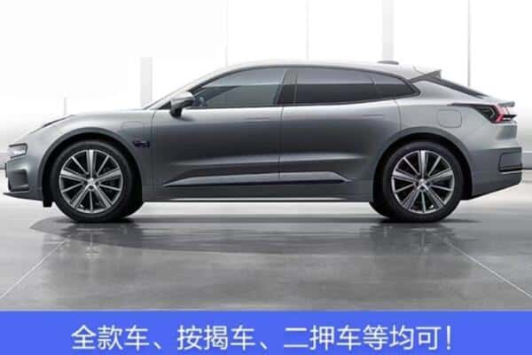 贵阳市乌当按揭车抵押