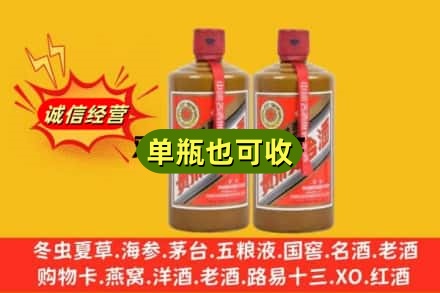 贵阳市乌当诚信回收精品茅台