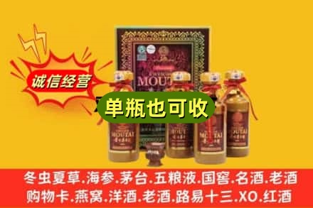贵阳市乌当诚信回收50年茅台