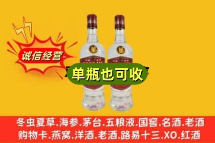 贵阳市乌当回收董酒