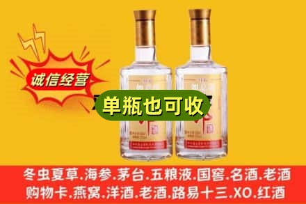 贵阳市乌当回收郎酒